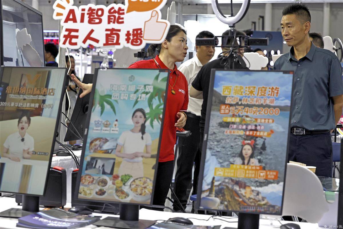 77游戏中心